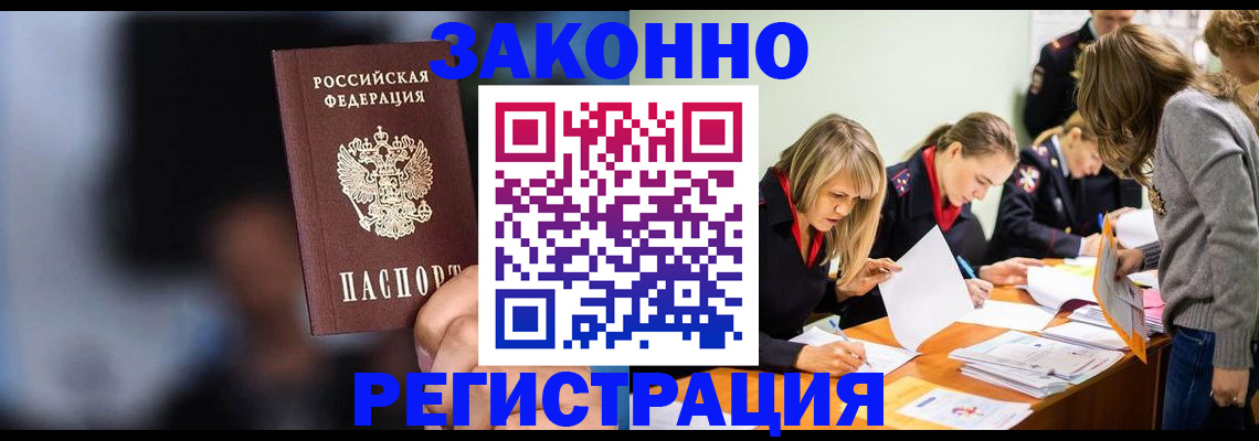 регистрация для школы в Вязьме