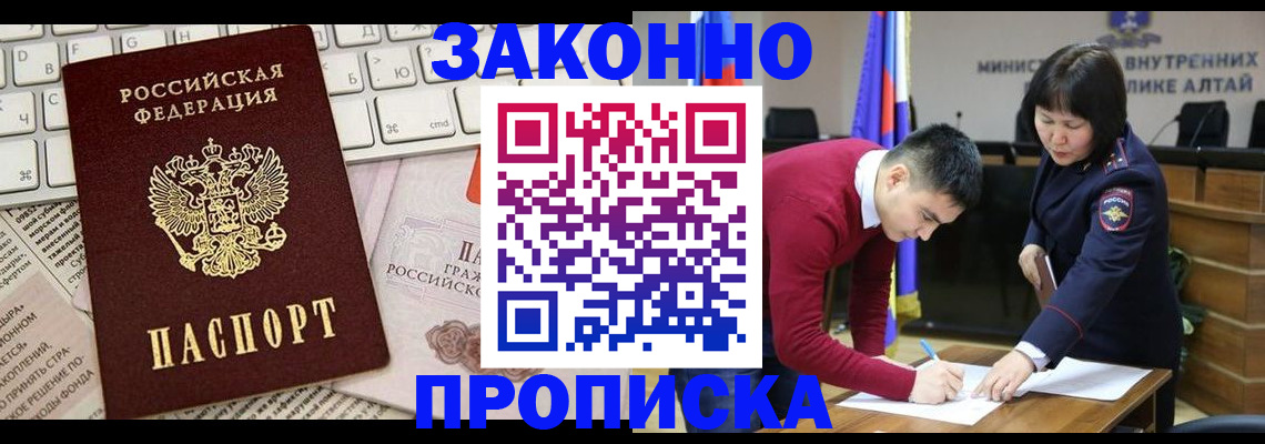 прописка иностранных граждан в Вязьме